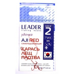 Гачки для лову риби, №2, Leader Aji, 7шт/уп, колір Red